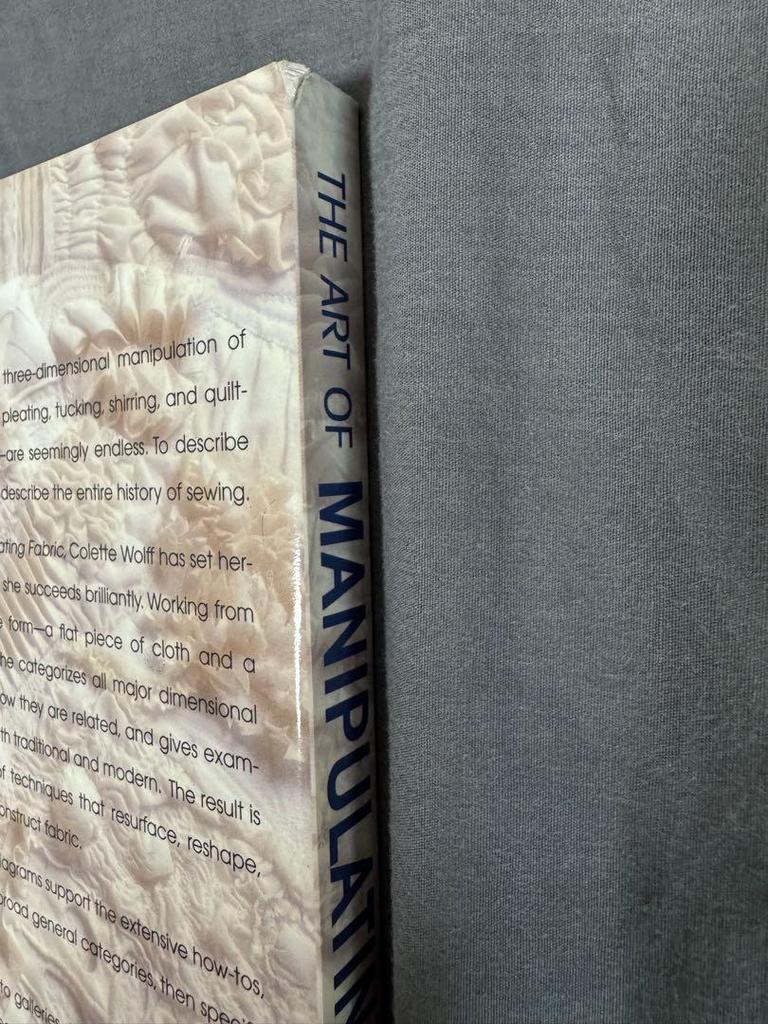 [Б/У] Искусство манипулирования тканью Книги Швейные поделки