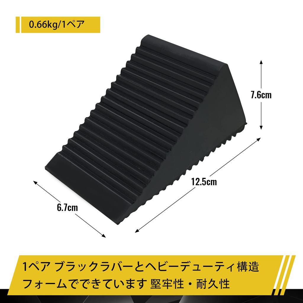 РОБЛОК Стопоры для шин Цельнолитые резиновые противооткатные упоры Сверхпрочные с длинными тросами Идеально подходят для