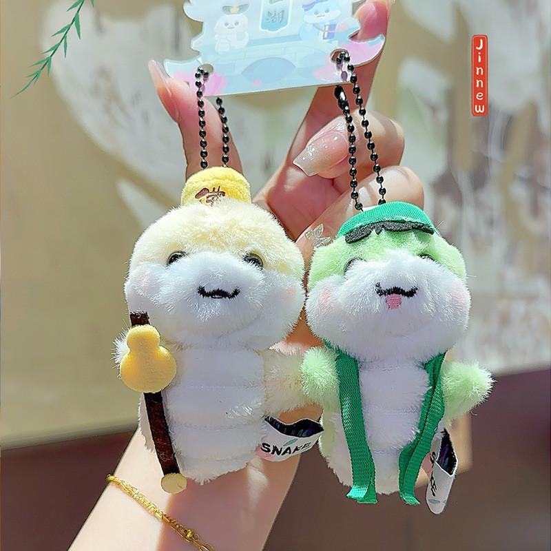 Adorable Original Snake Year Theme West Lake Small Snake Plush Keychain Set For Couples And Friends