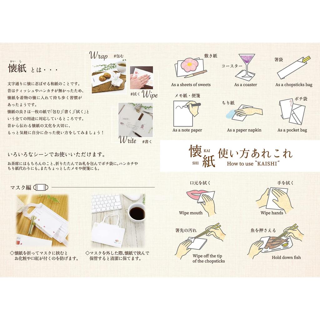 Kamiiso Kimono Beauty Iyo Washi Paper with Case, Set of 2, Rose Design, 17.5 x 14.5cm, Kaishi Set 35