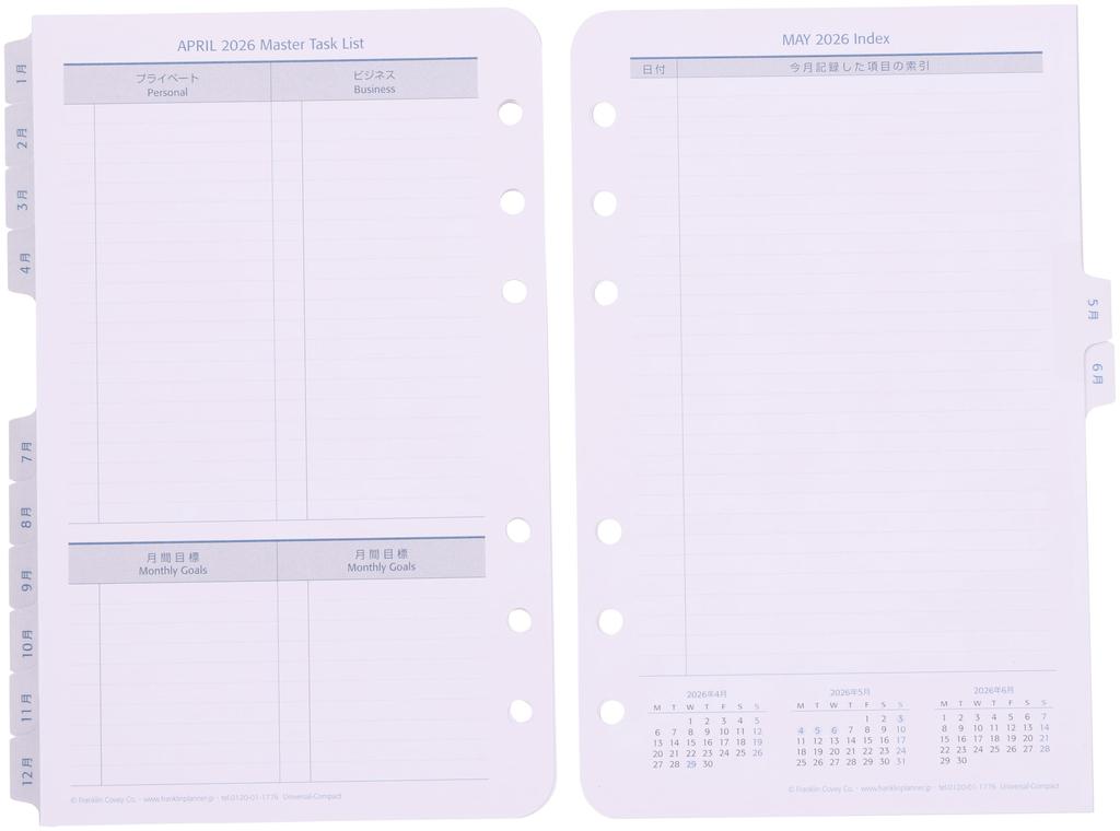 Franklin Planner Universal Daily Refill 12-Month Edition January 2026 Start Compact 86604