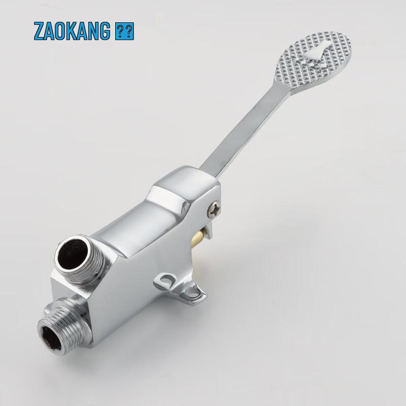 Однорычажный напольный смеситель для ног ZaoKang
