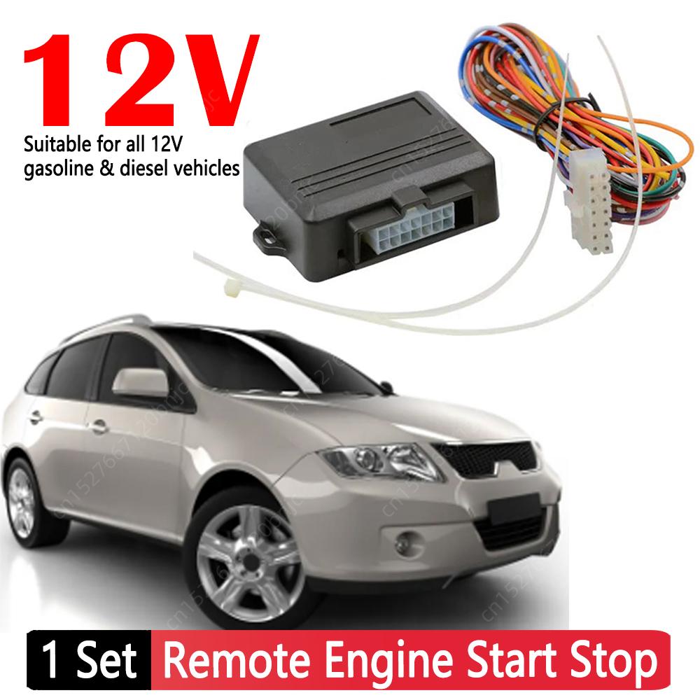 Противоугонная система дистанционного запуска с дистанционным управлением Автомобильная сигнализация Старт Стоп Предварительный нагрев Бесключевой стартер 12 В Автоматическая система бесключевого доступа