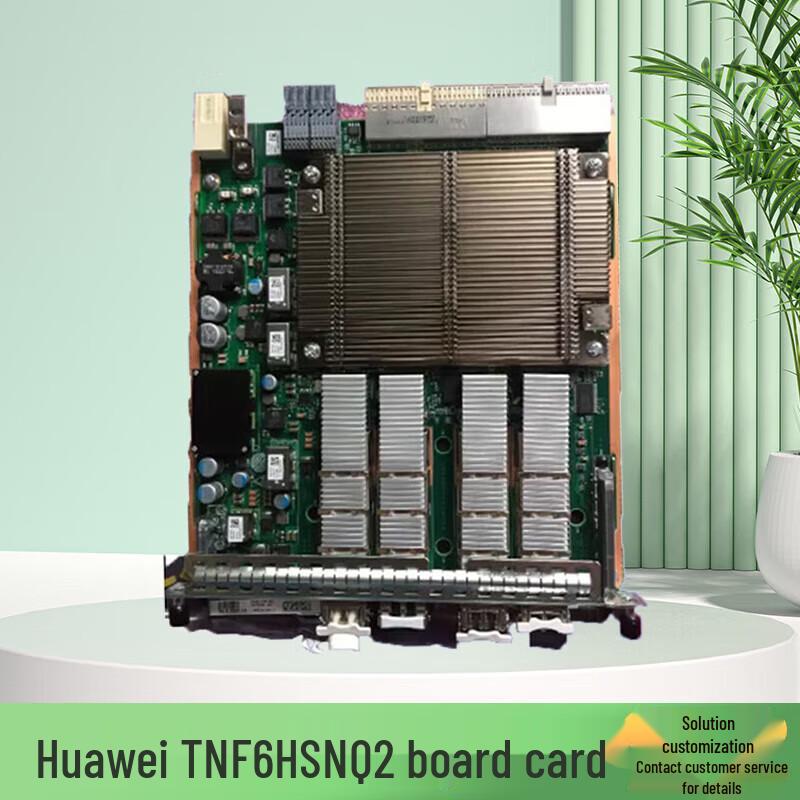 Huawei Optical Network Components and Accessories