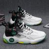 High End Men's Sports Shoes, Basketball Shoes, Thick Soled Casual Men's Shoes