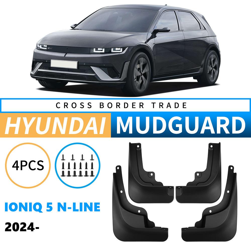 Подходит для Hyundai Ainikrypton ioniq 5 N-Line 2024 года, внешняя торговля, трансграничная автомобильная шина, крыло, кожа