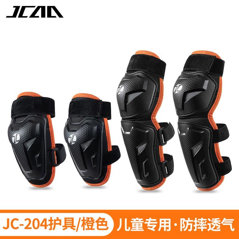 Kids Cycling Protective Gear Set Knee Elbow Pads Bike Scooter Skateboard Balance Safety Equipment