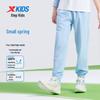 XTEP Kids Lightweight Stretch Ice-Feel Pants
