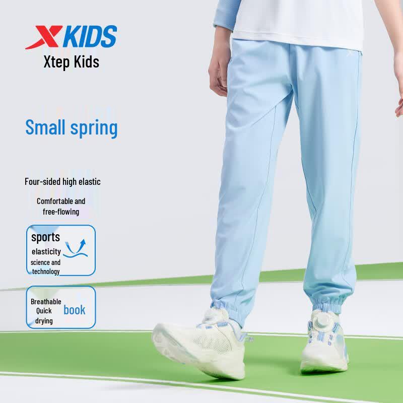 XTEP Kids Lightweight Stretch Ice-Feel Pants
