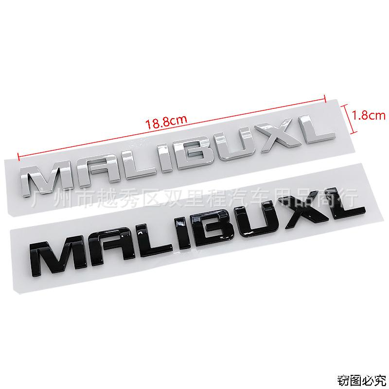 Suitable for Malibu XL MALIBUXL English label trunk letter decoration car logo body sticker