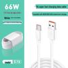 66 Вт 6 А Super Fast Charging Type-C кабель для Huawei, 2 м, Полностью совместим с Flash Charge