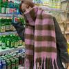 Новый мохеровый шарф осень и зима корейский высококачественный универсальный имитация кашемира Маillard теплый