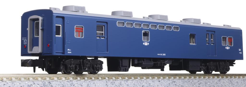 KATO N Gauge Passenger Car Express 5 Model Railway Passenger Cars Set, Kaimon/Nichinan, Cars, 10-1915,