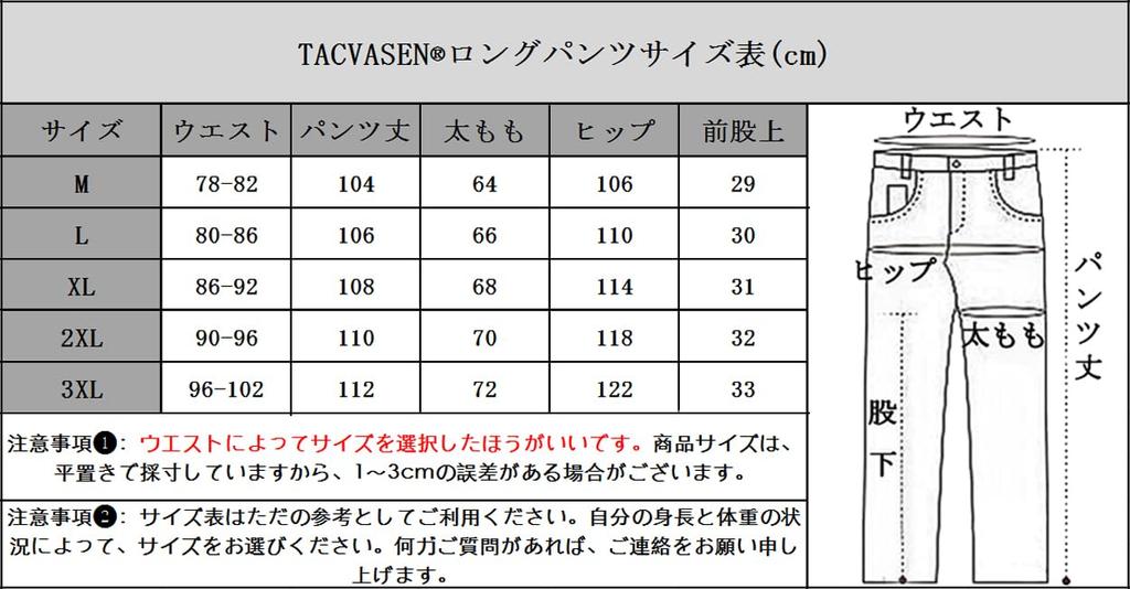 TACVASEN Stylish Military Cargo Pants for and Size L Men's Sports, Airsoft, Trekking, Khaki,