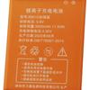 Replacement Battery B9010 For TIANJIE MF903 Pro MF901 MTC 8723FT LR112A LR112E LR113D LR113L MTS 4G LTE WIFI Router Battery