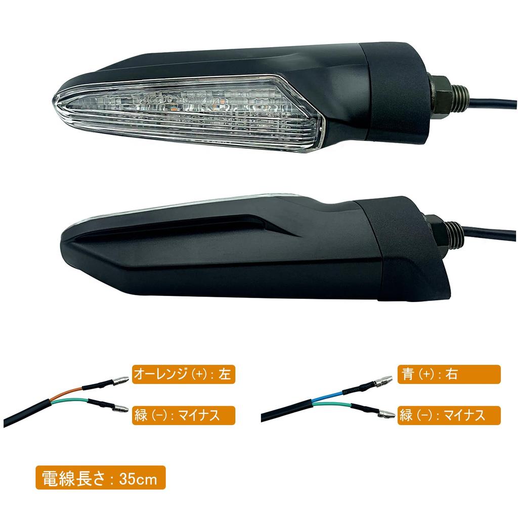 KSHOSIYOK LED Turn Signal, Motorcycle, E-Mark, Compatible with Vehicle Inspection, High Brightness, 12 V, General Purpose, 4 Pieces