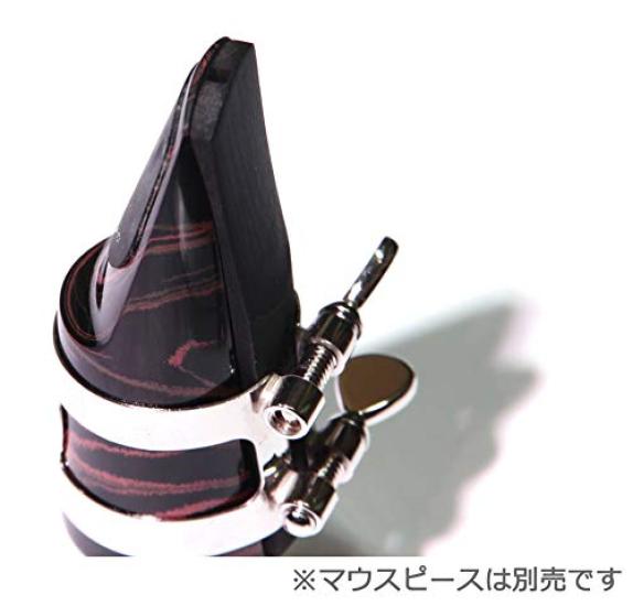 Gottsu Alto Saxophone Silent Reed Black A