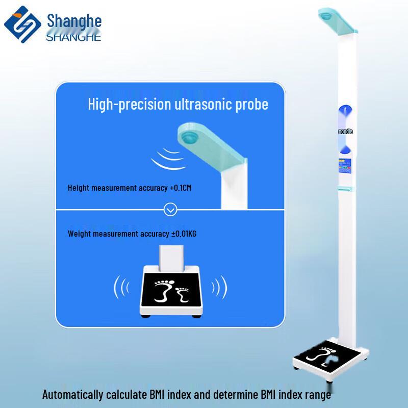 Shanghe Ultrasonic Height and Weight Smart Health Scale