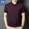Мужская летняя рубашка-поло из чистого хлопка в стиле business casual 2026