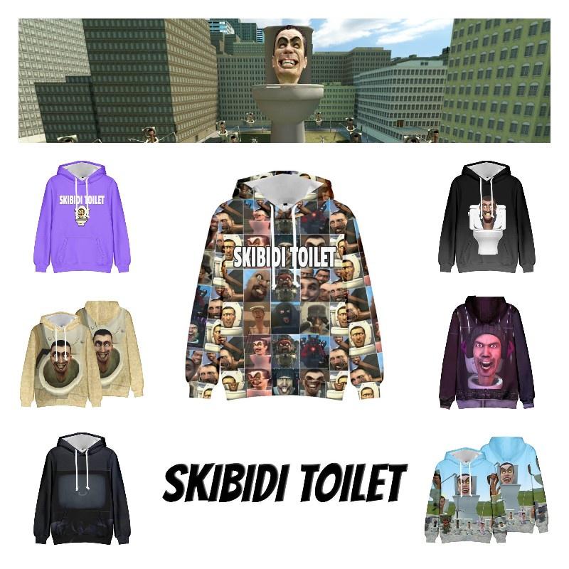 Skibidi Toilet Funny Casual Hooded Sweatshirt Creative Game Print Multiple Styles To Choose From