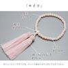 Women's Buddhist Prayer Beads, Kyoto Style, Pink Coral-Look, with Artificial Silk Tassel and Acrylic, Suitable for All Sects, Ideal for Informal