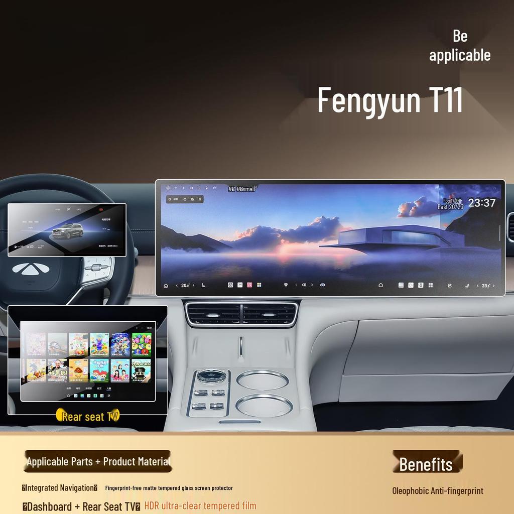 Закаленное защитное стекло для экрана центральной консоли Chery Fengyun T11 - Декор и аксессуары для интерьера