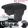 For NISSAN Juke Armrest box For Infiniti ESQ Car armrest 2010-2019 accessories interior details storage box Retrofit parts USB
