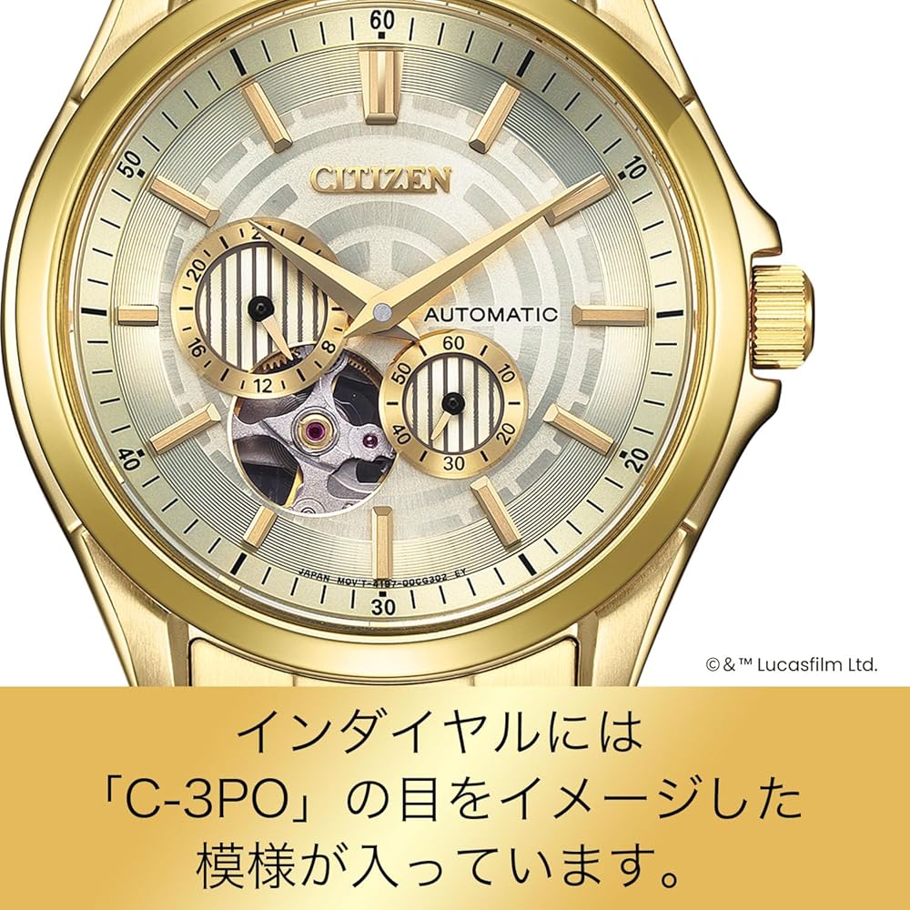 [CITIZEN] STAR WARS Limited Edition Watch "C-3PO" Motif NP1013-53P (Mechanical/Waterproof/Open Heart) Limited Box CITIZEN COLLECTION Sapphire Glass Me