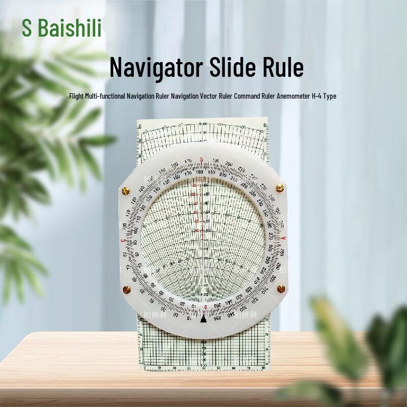 Boshili H-4 Flight Navigation Computer Slide Rule
