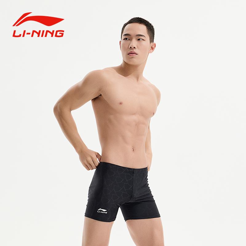 Мужские тонкие плавки Li Ning LNKU848-1
