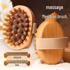 Meridian Soothing Solid Wood Universal Body Massage Brush with Soft Bristles for Tendon Loosening