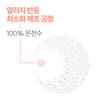[Avene] Thermal Spring Water Mist 150ml x 2 Set