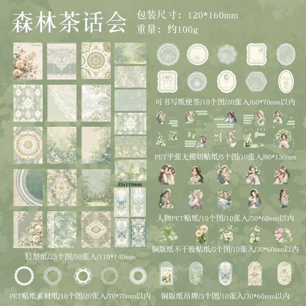 130Pcs Vintage Literary Style Scrapbook Material Pack Retro Journal DIY Craft Paper Sticker Set for Diary Album Supplies