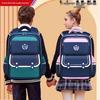 Легкий, водонепроницаемый рюкзак для начальной школы в британском стиле для мальчиков и девочек (1-6 классы)