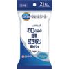 Hakutoji Mouth Clean Wet Sheet 21sheets Wet Tissue Oral Care Wet Tissue