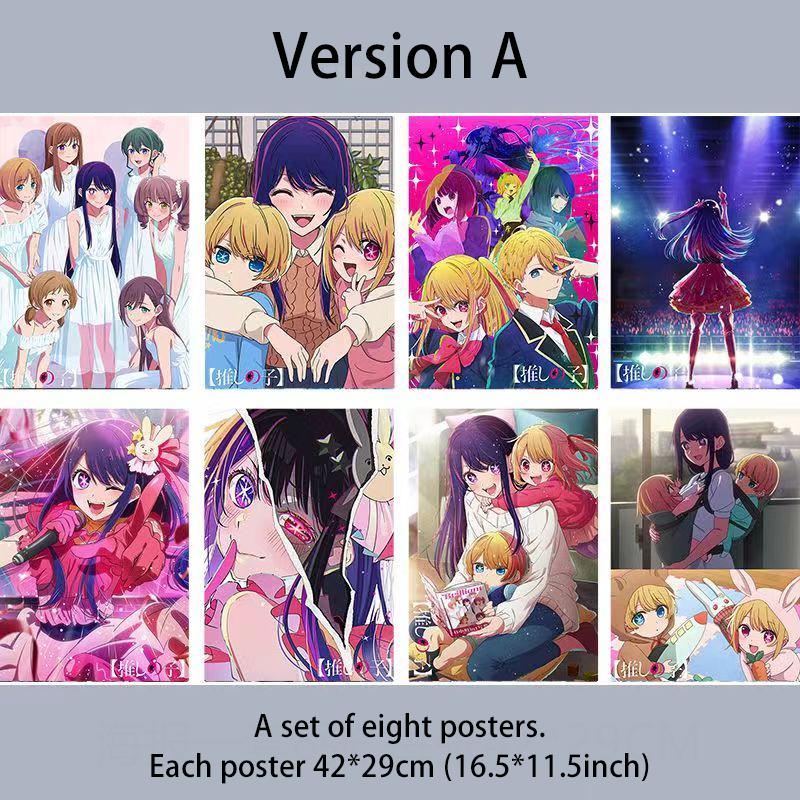 Красочный плакат ОШИ НО КО. Набор из восьми (не повторяется). Аниме постер, аниме обои.