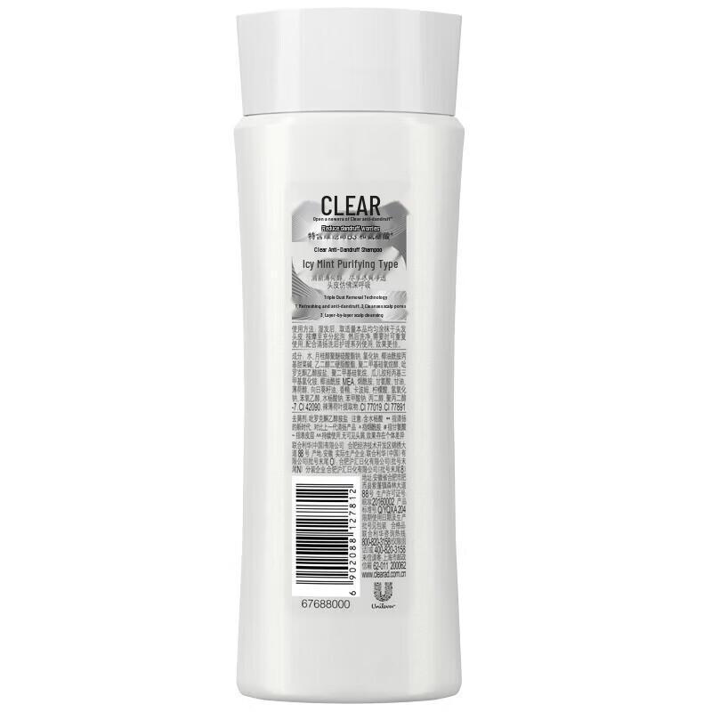 Clear Ice Cool Anti-Dandruff Shampoo