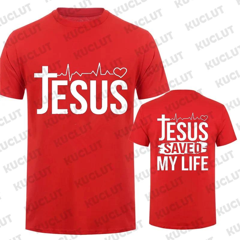 Jesus Save My Life Print Men T Shirt Short Sleeve O Neck Tshirt Christian Religion Faith Tee Shirt Tops Clothes Camisetas