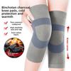 Beichang Угольные наколенники Короткие Утолщенные Осенне-зимние Наколенники Сустав Старые Холодные Ноги Помещение с кондиционером Теплые и Холодостойкие Велоспорт Спорт