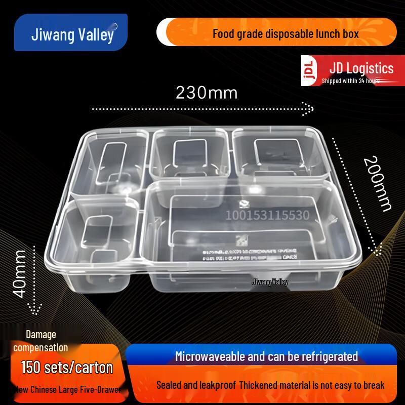 WEISHENG Disposable Takeout Food Containers