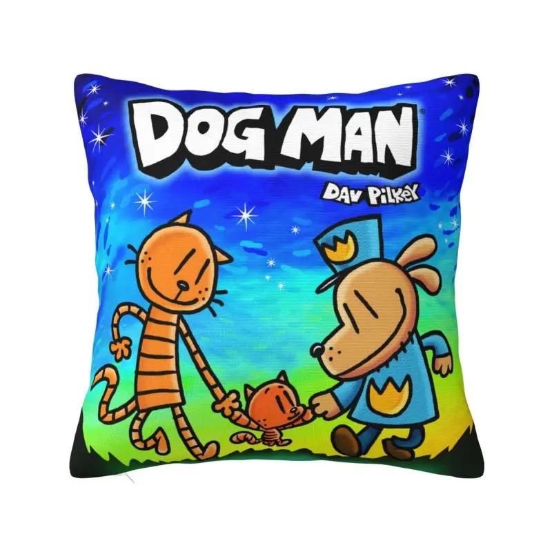 Dogmans Cartoon Art Pillow Case 45x45cm Home Decorative Kawaii Chair Cushion Cover Square Pillowcase