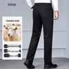 Мужские брюки Luomeng из смесовой шерсти прямого кроя в стиле business casual
