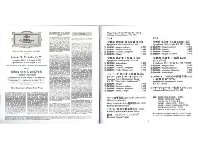 [CD] Mozart Symphony No.29,39,40,41/Others Ferenc Fricsay PROC-1271 Classical