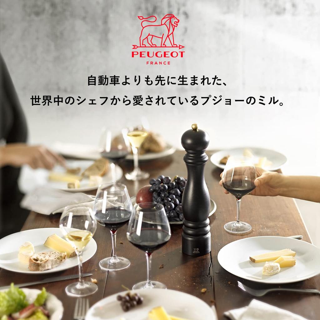 Peugeot Paris U Select Salt 23454 Mill, 12cm, Chocolate,