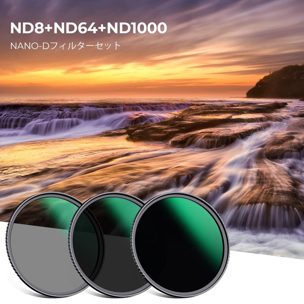 Concept 82mm ND Filter Set Attenuation Adjustment Neutral Density Filter AGC Optical Glass Low Reflectance 24 Layer Nano Coating Thin Frame Water