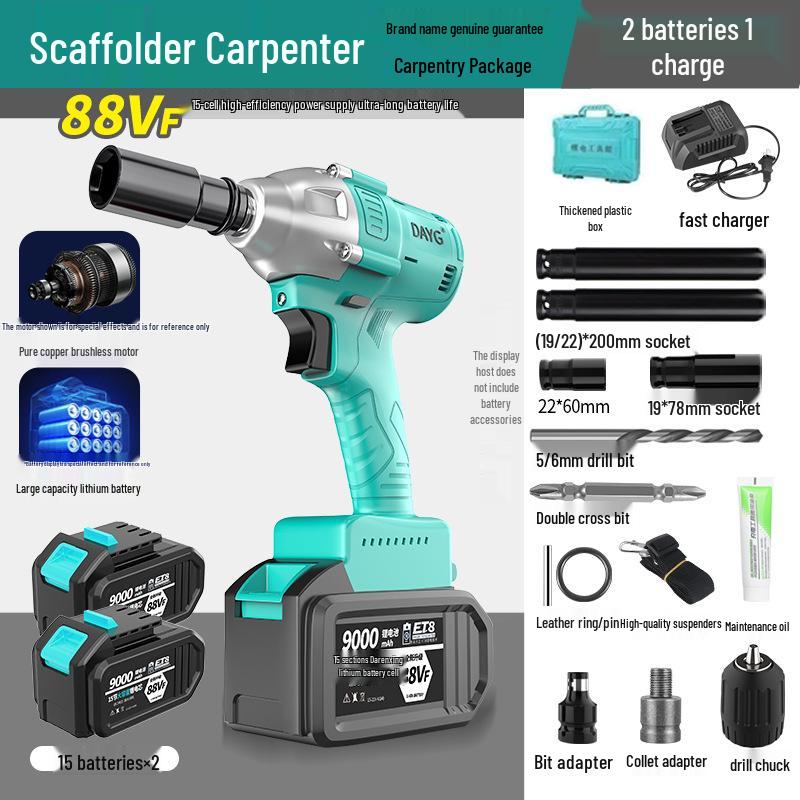 Япония Big Art 2106 Бесщеточный электрический ударный гайковерт для строителей, плотников и авторемонта.