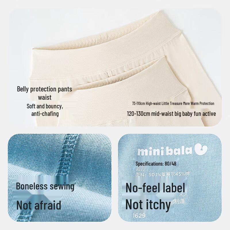 Mini Balabala Unisex Quick-Dry Antibacterial Pajama Set