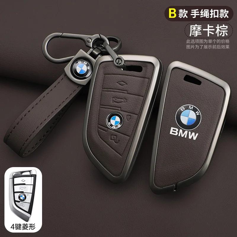 2025 Car Remote Key Case Cover Shell Fob For BMW X3 X5 X6 F30 F34 F10 F20 G20 G30 G01 G02 G05 F15 F16 1 3 5 7 Series Auto Ac