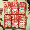 6pcs Chinese Style 2025 Snake Year Red Envelopes Traditional Money Packet  Wedding Birthday