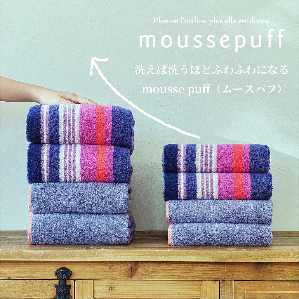 Nishikawa Mousse Puff Bath Towel 65X120cm Washable Cotton Fluffy Every Time You Wash Unique Puffy Cotton That Absorbs Water Well Fluffy and Soft Made